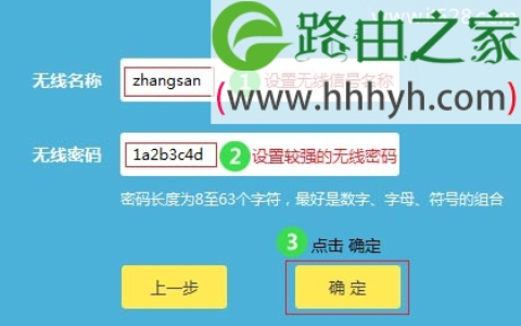 没网线如何实现设置无线路由器？