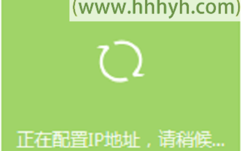 TP-Link TL-WR842+无线路由器作为交换机用的设置上网教程