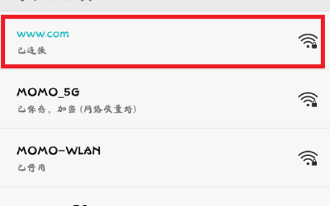 腾达re.tenda.cn手机登陆设置方法