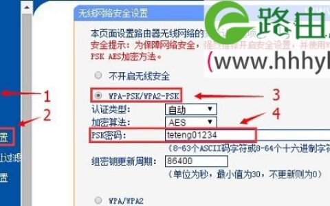 无线路由器动态ip设置上网的方法