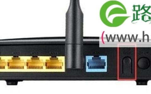 华为路由器密码忘记了怎么解决？