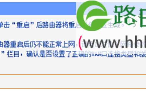 TP-Link TL-WR710N V2路由器Client客户端模式设置上网