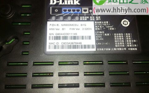 D-Link无线路由器初始密码是多少？