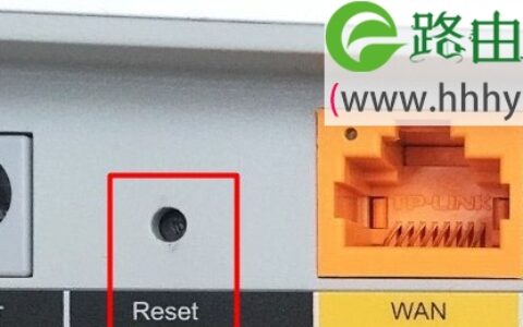 TP-Link(tplogin.cn)新版路由器管理员密码忘记了的解决方法