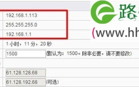 房东家的宽带接出后到自家怎么连接无线路由器(一)