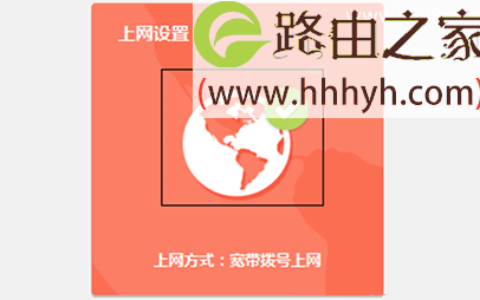 TP-Link TL-WR842+无线路由器设置(电脑设置)上网教程