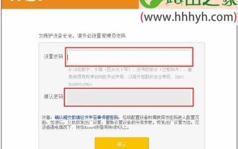 falogin.cn初始密码(默认密码)是什么？