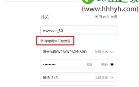 小米路由器隐藏wifi的图文设置方法
