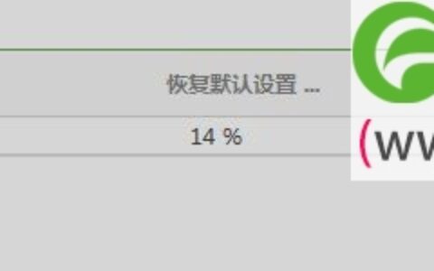 Netcore磊科无线路由器(重置)恢复出厂设置方法