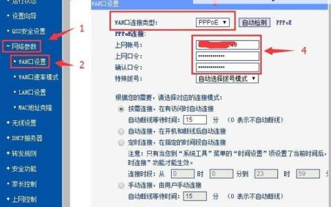 从朋友家拉的网线怎么实现连接无线路由器