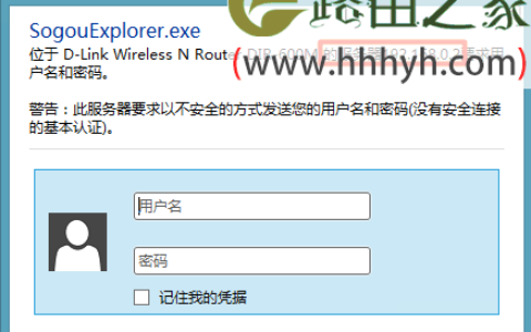 D-Link路由器192.168.0.1登录页面打不开的解决方法