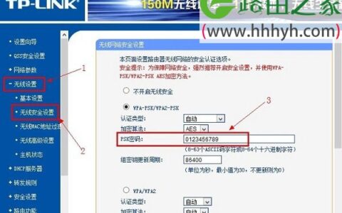 无线路由器wifi密码怎么看？