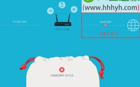 192.168.11.1路由器设置教程