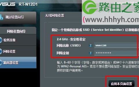 华硕(ASUS)路由器默认密码是什么？