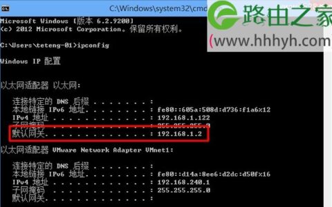 Netcore磊科无线路由器192.168.1.1打不开的解决方法