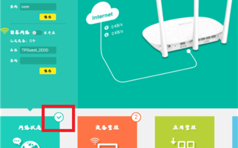 TP-Link路由器恢复出厂设置后怎么用手机设置上网？