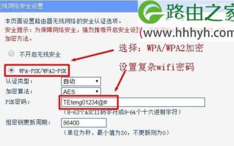 无线wifi会被蹭网的原因与解决方法