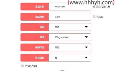 路由器关闭了主人网络的解决方法