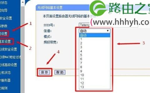 为什么无线路由器wifi重启后才能连上网？