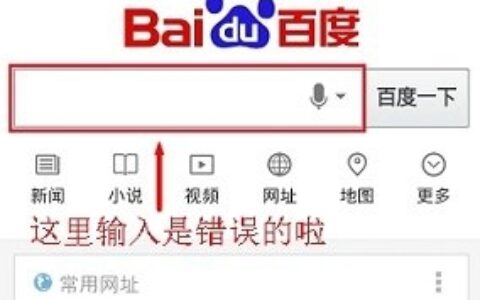 如何用手机登录路由器设置界面？