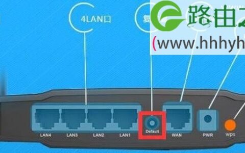 磊科Netcore NW755无线路由器如何恢复出厂设置？