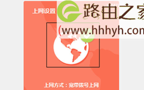 TP-Link TL-WDR5600无线路由器固定IP上网设置方法