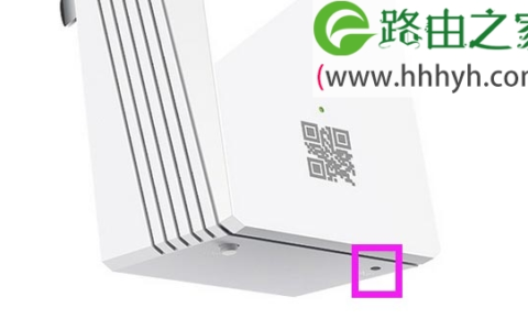 按住扩展器的RESET按钮，把扩展器恢复出厂设置