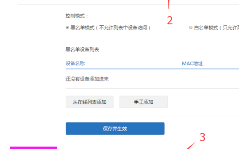 192.168.31.1路由器设置密码图文方法