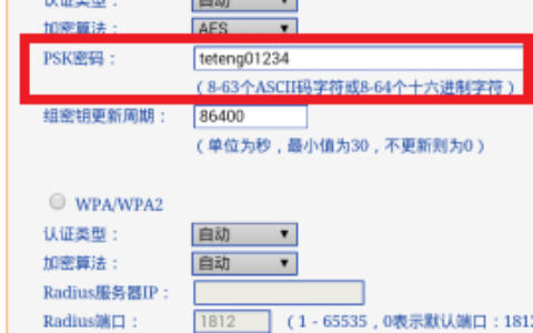 手机设置无线路由器wifi上网的方法