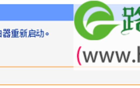 TP-Link TL-WDR6500路由器无线密码和名称设置方法