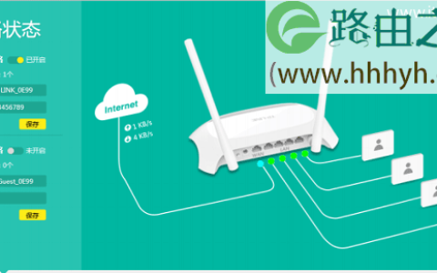 tplogin.cn无线路由器设置上网方法