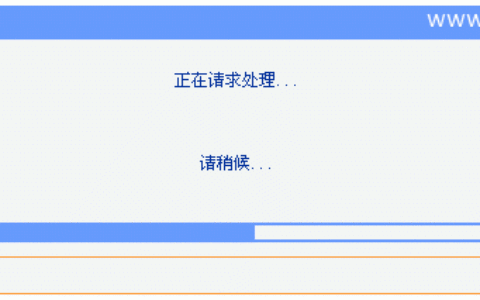 TP-Link路由器固件升级方法