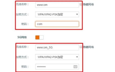 TP-Link路由器和腾达路由器有线桥接设置教程