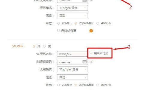 斐讯k2路由器隐藏信号的方法