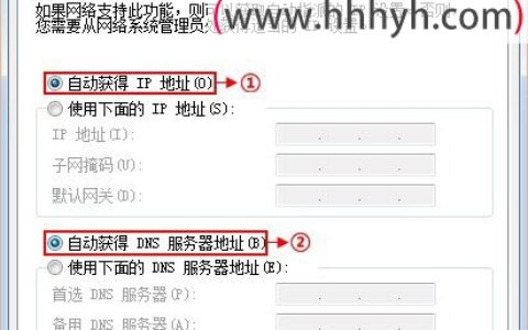 TP-Link TL-WR800N V1路由器中继设置上网方法