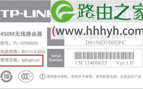 TP-Link路由器登陆网址是多少？