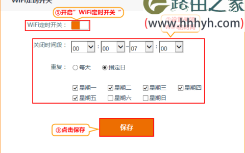 腾达Tenda AC15路由器无线wifi设置教程