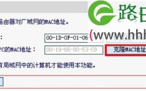 水星(Mercury)无线路由器设置好了上不了网的解决方法