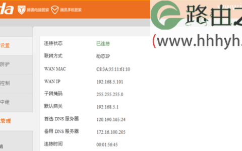 腾达(Tenda)FS395路由器WISP(无线WAN)设置上网