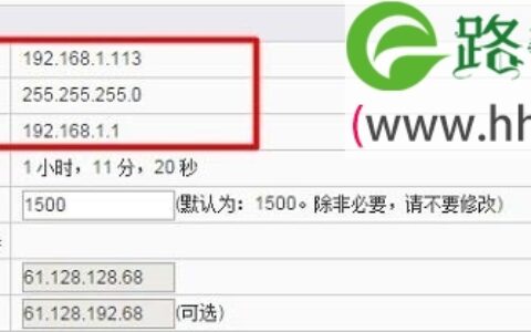 交换机接无线路由器如何设置上网？