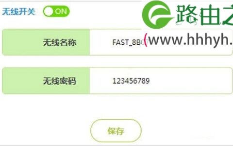 falogin.cn路由手机上设置密码修改密码方法