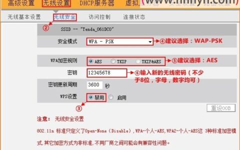192.168.0.1手机登陆设置上网图文方法