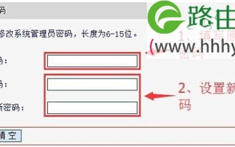 melogin.cn修改密码的图文教程