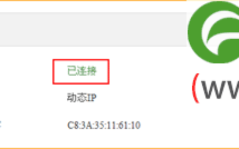 腾达(Tenda)FS395路由器固定(静态)IP设置上网