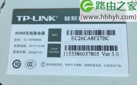 TP-Link路由器最新设置网址是什么？