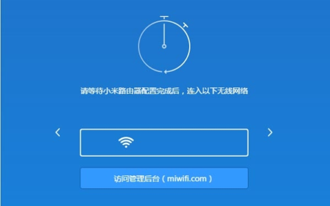 192.168.31.1小米路由器设置方法