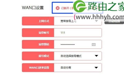 水星(MERCURY)路由器Windows 8如何设置上网？