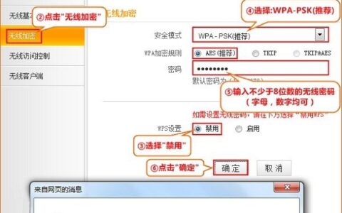 腾达(Tenda)N150 V2无线路由器设置上网教程