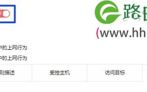 水星路由器无线wifi连接成功但上不了网的解决方法