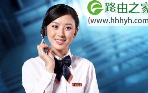 宽带连接账号密码忘了如何解决？